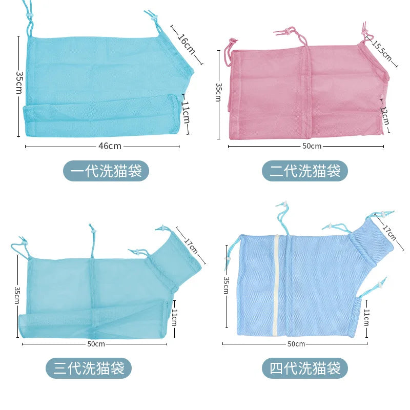 Pet Cat Bath Mesh Bag Multifunctional Adjustable Anti-Scratch Pull-Resistant Polyester Grooming Washing Bags Cat Supplies