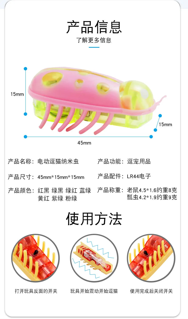 Pet Interactive Mini Electric Bug Cat Toy Kitten Escape Obstacle Automatic Flip Toy Battery Operated Vibration Beetle Supplies